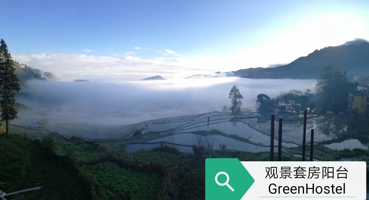 Green Hostel&Sunny Guesthouse Yuanyang  Buitenkant foto